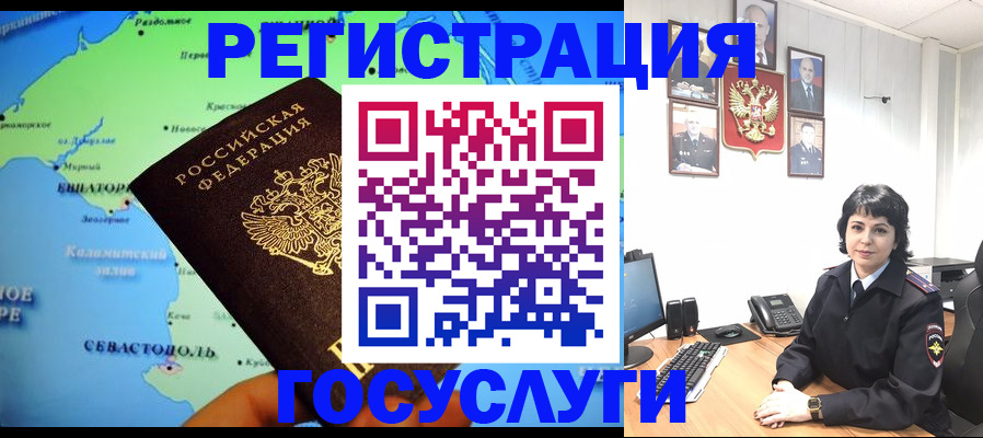 прописка поиск в Грязовце