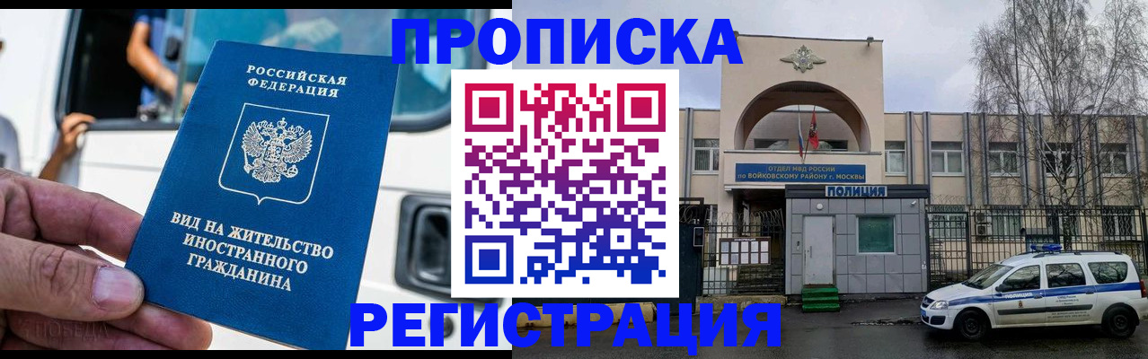 временная регистрация госуслуги в Грязовце